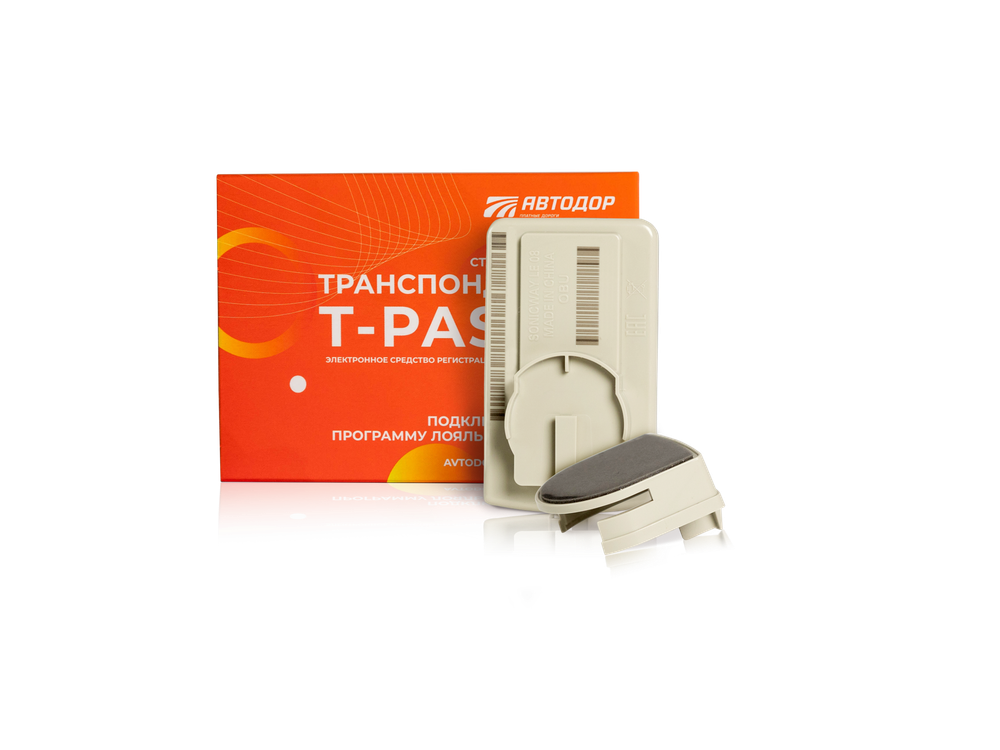Транспондер Автодор T-pass серии «Стандарт SONICWAY»