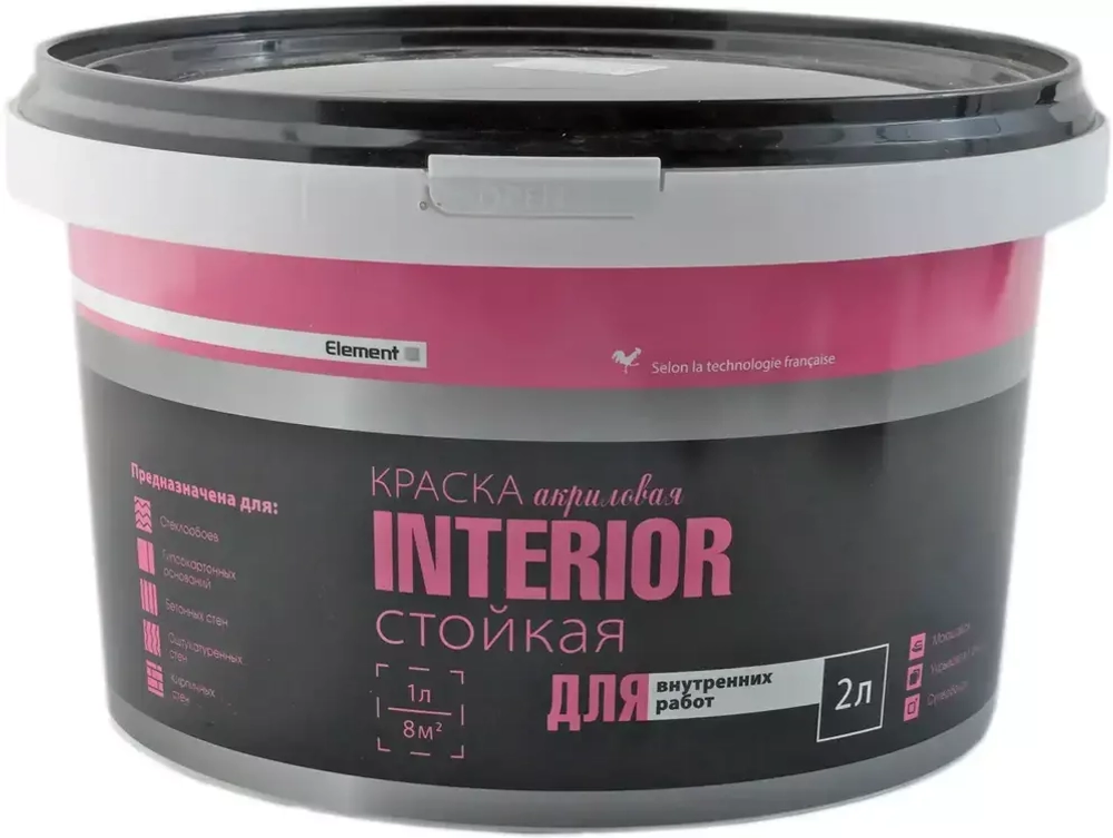Краска Alpa Element  INTERIOR стойкая 2л