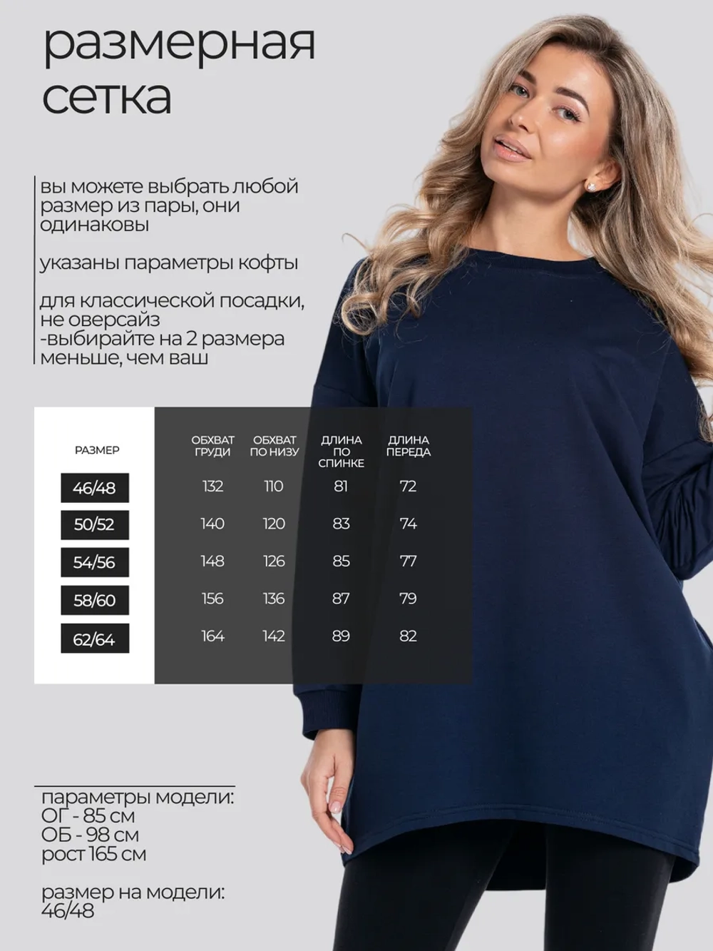 Кофта оверсайз больших размеров теплая свитшот