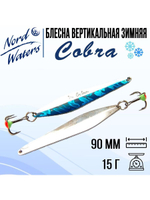 Блесна вертикальная Cobra PCO050003SC 1 штука