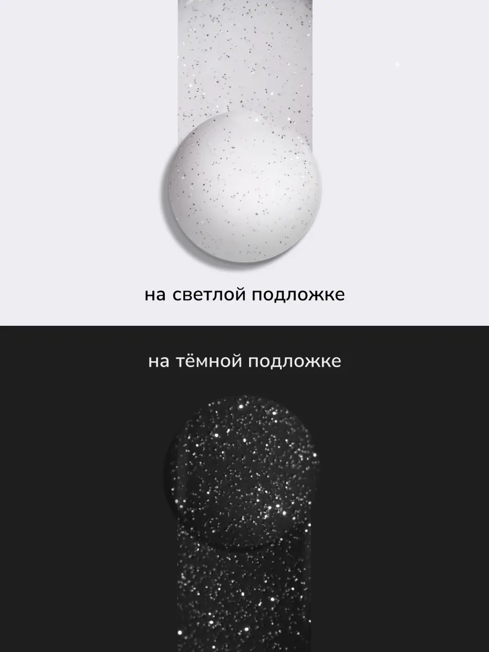 Топ прозрачный с блестками DIAMOND Nail Republic №09, 10 мл