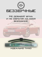 Щетки стеклоочистителя HUOYE Y8 550/500 мм на Ford Cougar | Hook/J-Hook