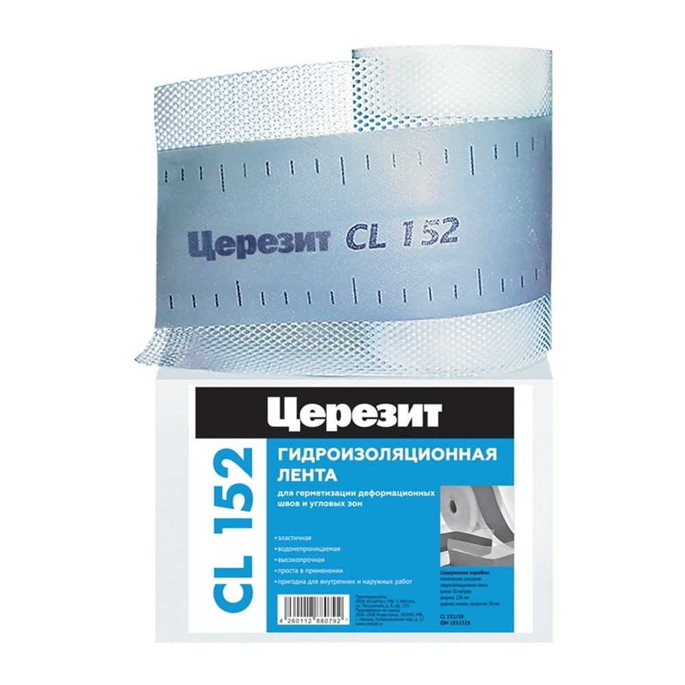 Лента герметизирующая Ceresit CL 152, 10 м