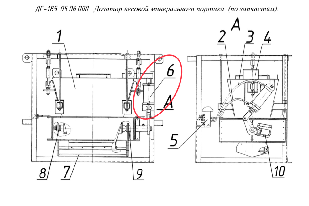 ДС-61А 22.00.180 Установка пневмоцилиндра