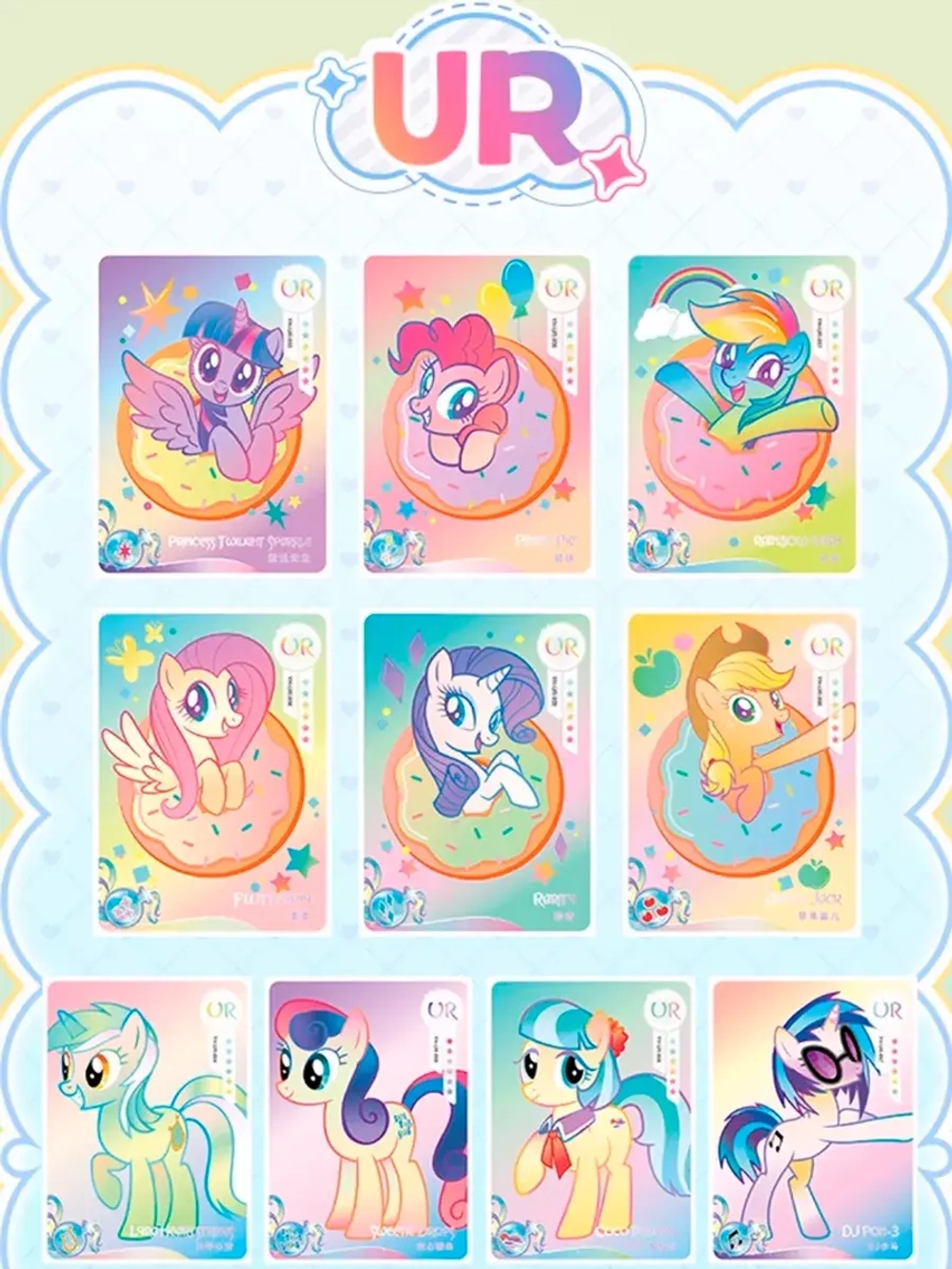 Коллекционные карточки My Little Pony, 5 упаковок