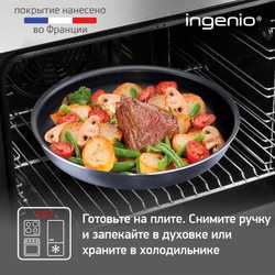 Набор посуды Tefal Ingenio Twinkle Grey 12 предметов 24/28/26/16/20/16 см 04180890