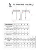 Шорты ESSENTIAL Cotton Shorts, черный, детский