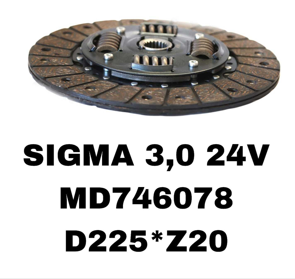 ФЕРЕДО SIGMA 3,0 24V