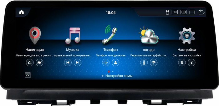 Магнитола для Mazda 6 GJ 2012-2014 - Kuberg монитор 12.3" в стиле BMW на Android 13, Быстрая, CarPlay, 4G SIM-слот