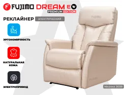 Кресло-реклайнер FUJIMO DREAM EW Premium Перламутр электрическое