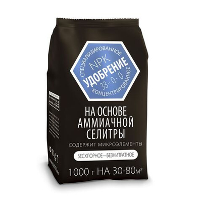 Удобрение АММИАЧНАЯ СЕЛИТРА 1кг  Агроуспех