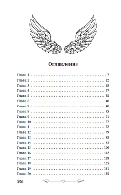 Под запретом