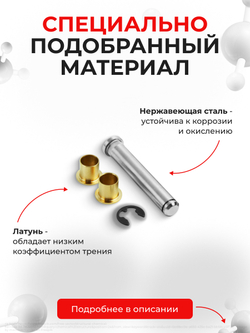 Ремкомплект (втулки) петель передних дверей Toyota Belta (I) [Кузов: XP90, KSP92, NCP96, SCP92] (1 петля, RPD11-1) 2005-2012