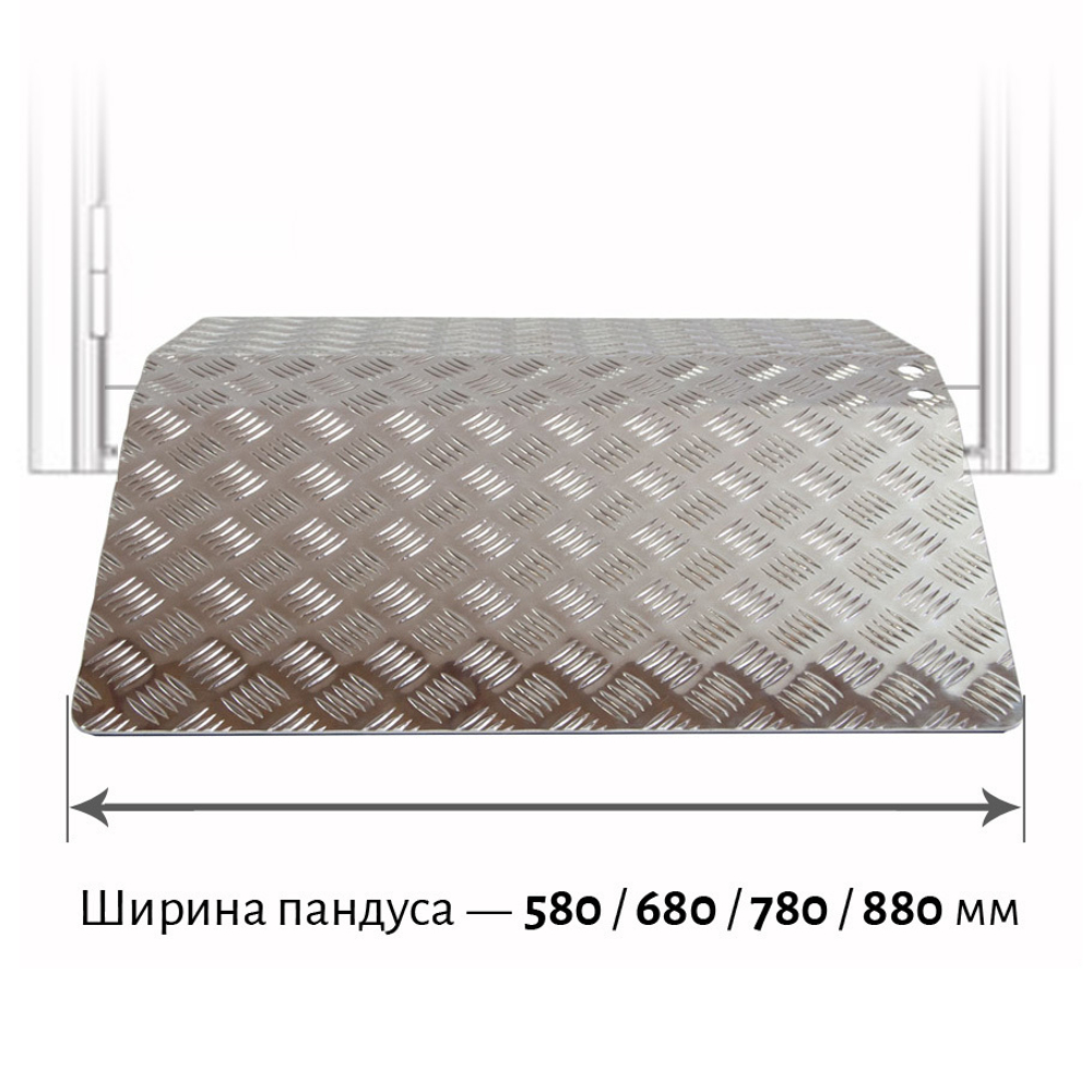 Пандус перекатной МЕГА ПП-68х75 см