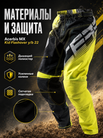 Штаны ACERBIS кросс дет MX KID FLASHOVER y/b 22