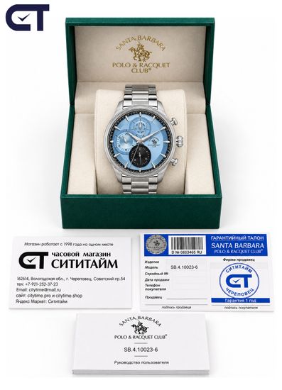 Santa Barbara SB.4.10023-6 Legend мужские наручные часы — для мужчины с лёгким стилем и уверенностью в каждом движении