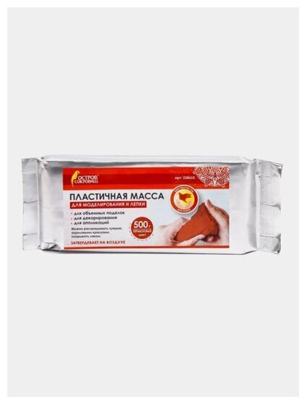 Паста (масса) для моделирования и лепки ОСТРОВ СОКРОВИЩ, самозатвердевающая, 500 г, терракотовая, 228655