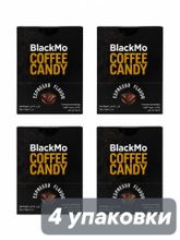 Карамель BlackMo Со вкусом кофе эспрессо 250 г x 4 шт