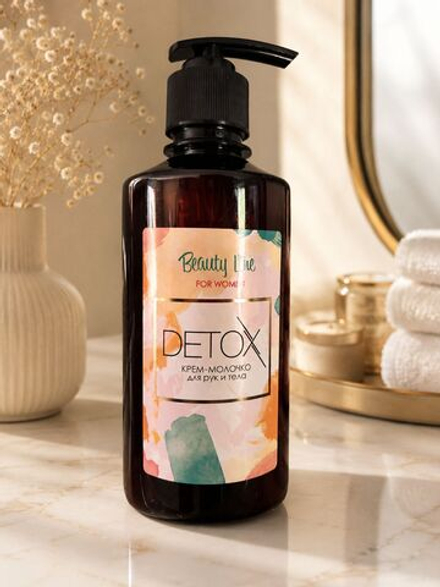 BeautyLine Молочко для рук и тела DETOX for WOMEN