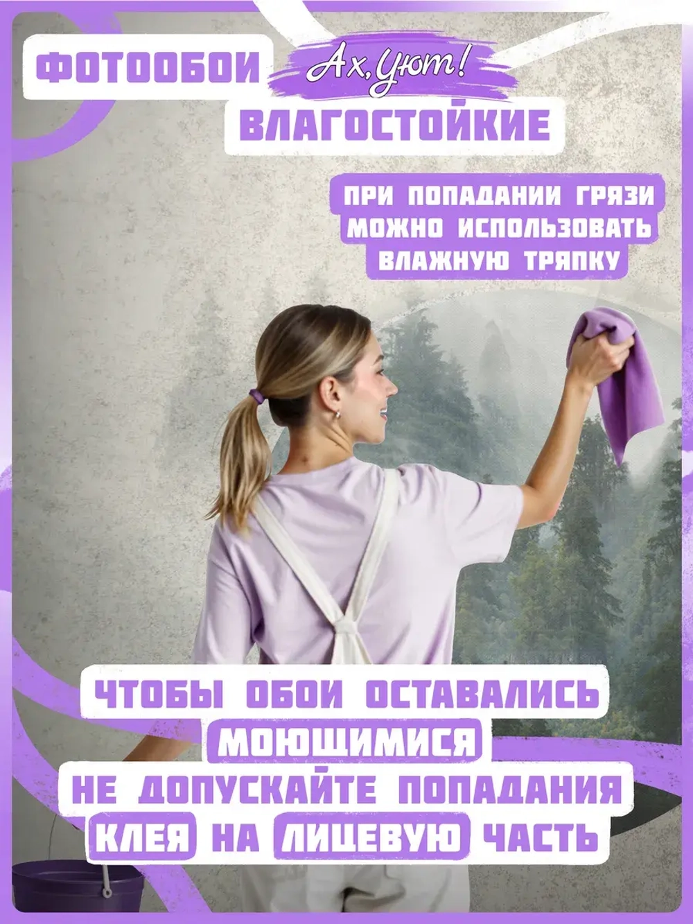 Фотообои хвойный лес в тумане
