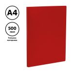 Папка с пружинным cкоросшивателем Стамм, 500мкм, корешок 14мм, красная