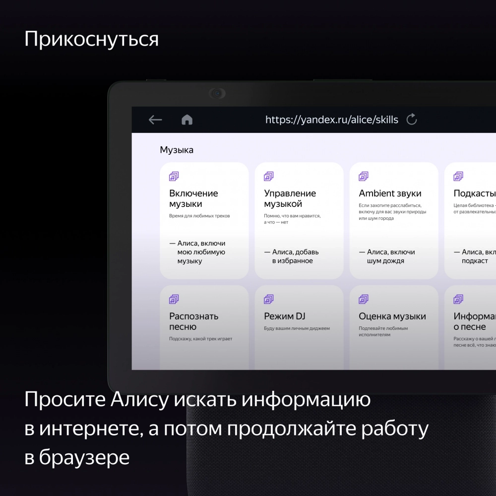 Умная колонка Yandex Станция Дуо Макс Zigbee Алиса зеленый 60W 1.0 BT/Wi-Fi 10м (YNDX-00055GRN)