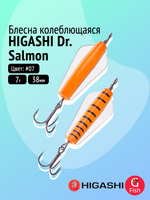 Блесна колеблющаяся Dr. Salmon 26g #21