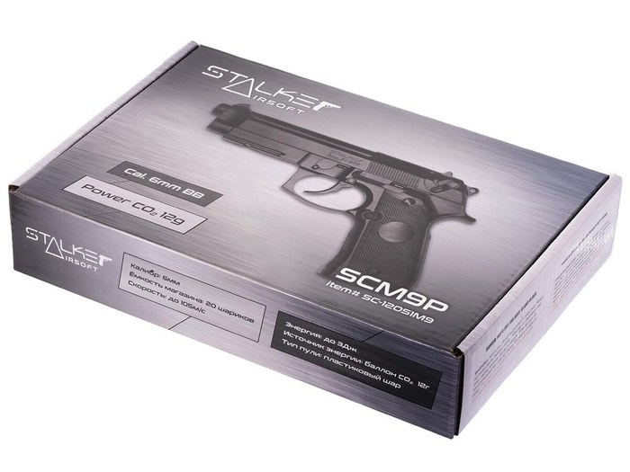 Пистолет пневматический Stalker SCM9P (Beretta M9) к.6мм (SC-12051M9)