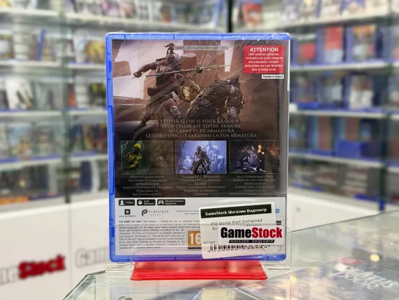 PS5 Mortal Shell: Enchanced Edition (Русские субтитры) PPSA-02867