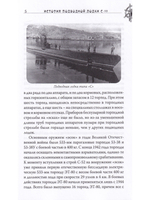 Первая субмарина Китая. История подводной лодки С-52