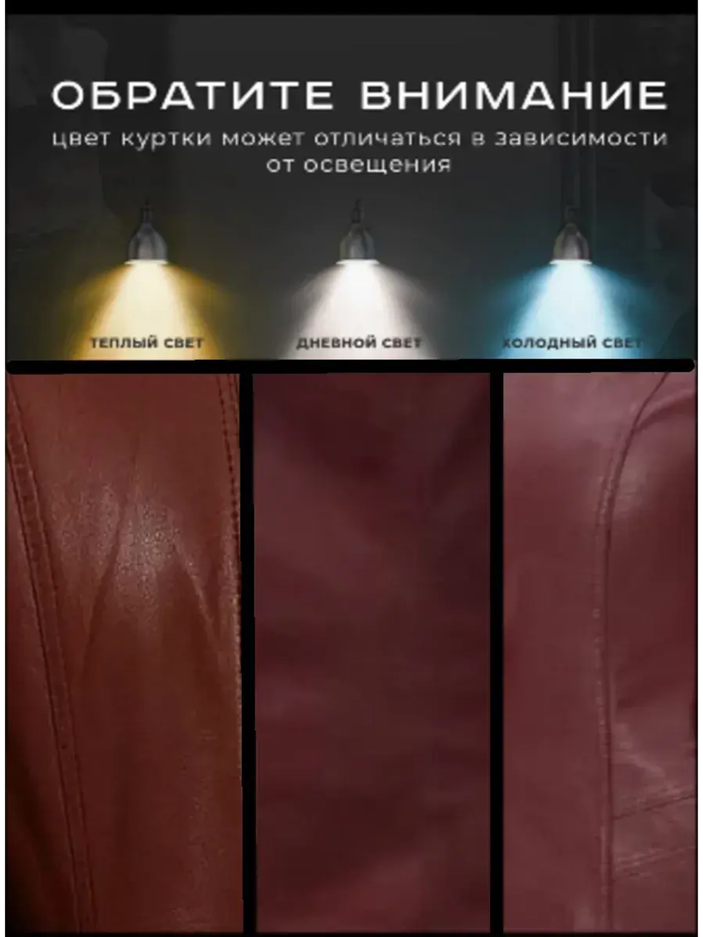 Куртка демисезонная из экокожи с капюшоном, косуха оверсайз