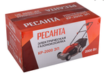 Газонокосилка электрическая Ресанта КР-2000 ЭП