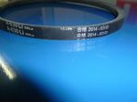 Ремень приводной гладкий (А630Li 660Lw) для TSS DMR600L/DMD1000/V-Belt