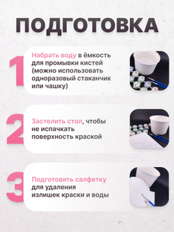 Коза
