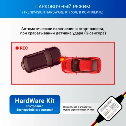 TrendVision Hybrid Signature Real 4K Max