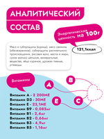 Консервы Best Dinner Vet Profi Recovery Бест Диннер Рековери диета для кошек и собак при истощении и послеоперационном восстановлении 100 г