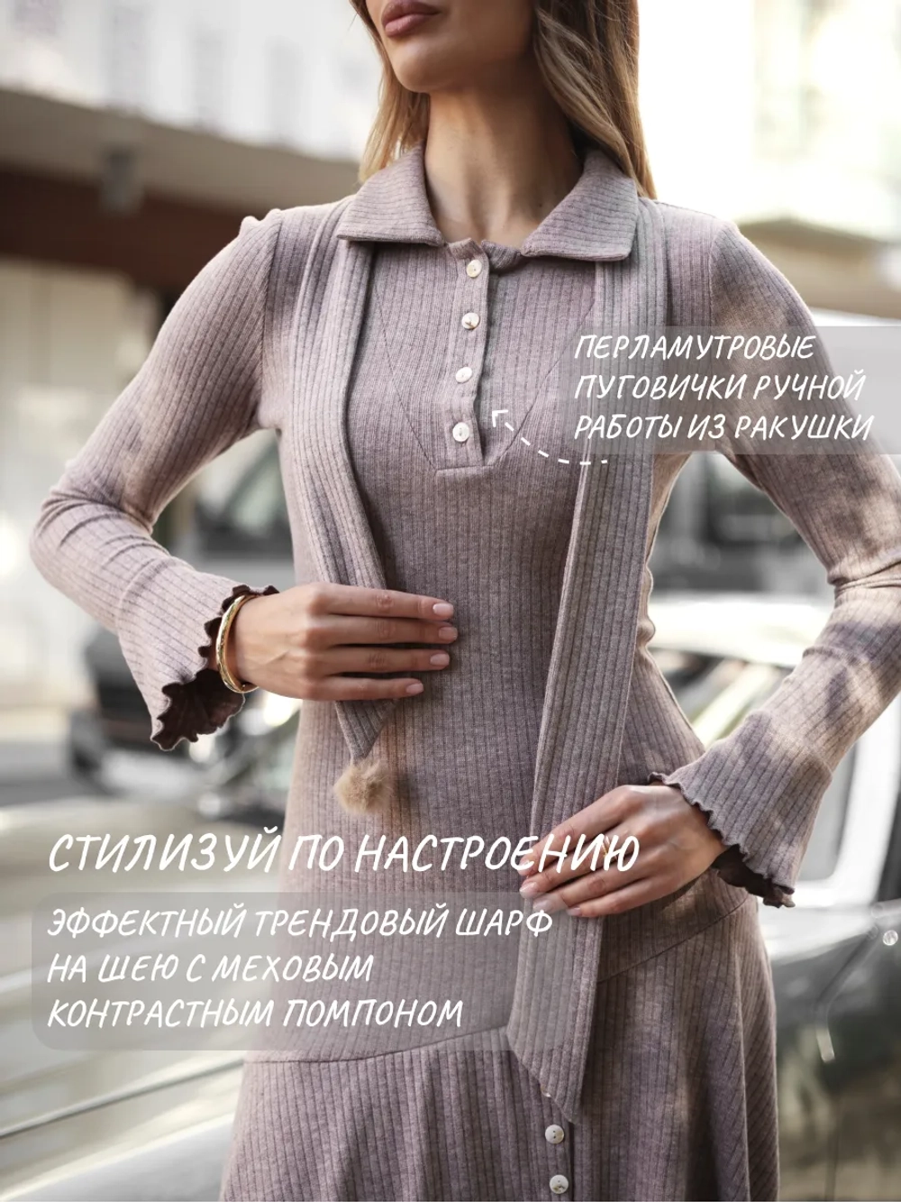 Ассиметричное платье поло с шарфом с мехом
