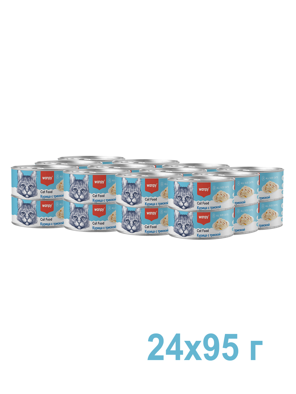 Wanpy Cat Консервы для кошек "Курица с треской" 95 г