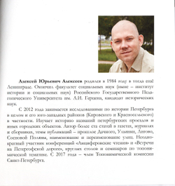 Проспект Ветеранов и его окрестности