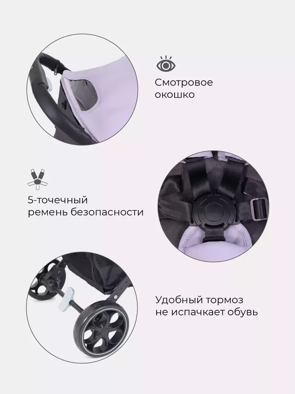 Коляска детская RANT "LIFE STAR" RA102 Sweet Lavender