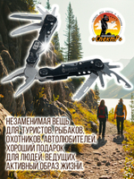 Мультитул тактический походный, Набор инструментов 14 в 1, армейский