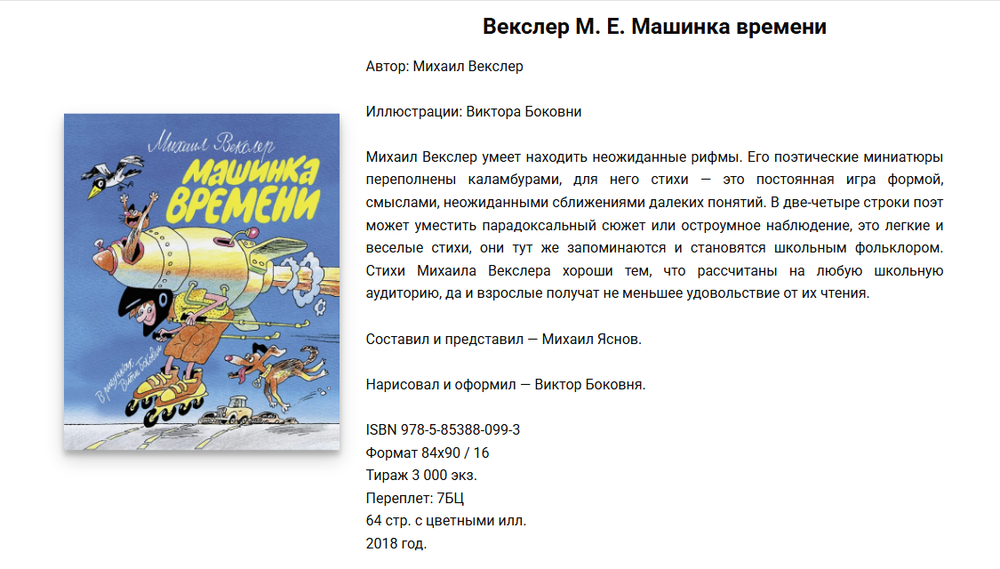 💰💰💰 Книги по 300 рублей — Большая Распродажа!