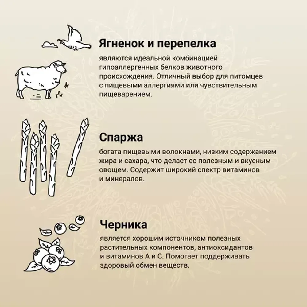 Сухой корм CRAFTIA NATURA для щенков миниатюрных и мелких пород из ягненка с перепелкой