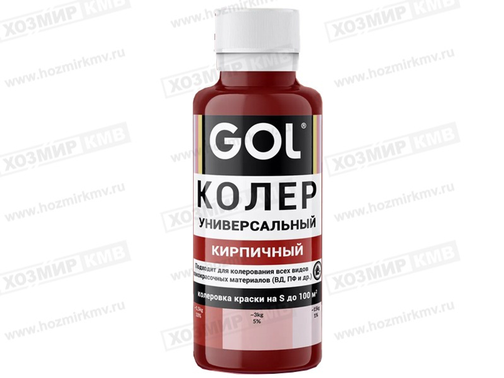 GOL (Ижевск) колер № 54 КИРПИЧНЫЙ 100мл
