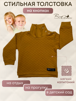 Фуфайка с воротом на кнопках Горчица RinaAmari