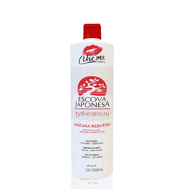 Use Me Кератин Escova Japanesa УСПЕЙ КУПИТЬ! Уходит с рынка