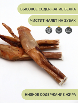 Бычий корень стручки — лакомство для собак, 250 грамм