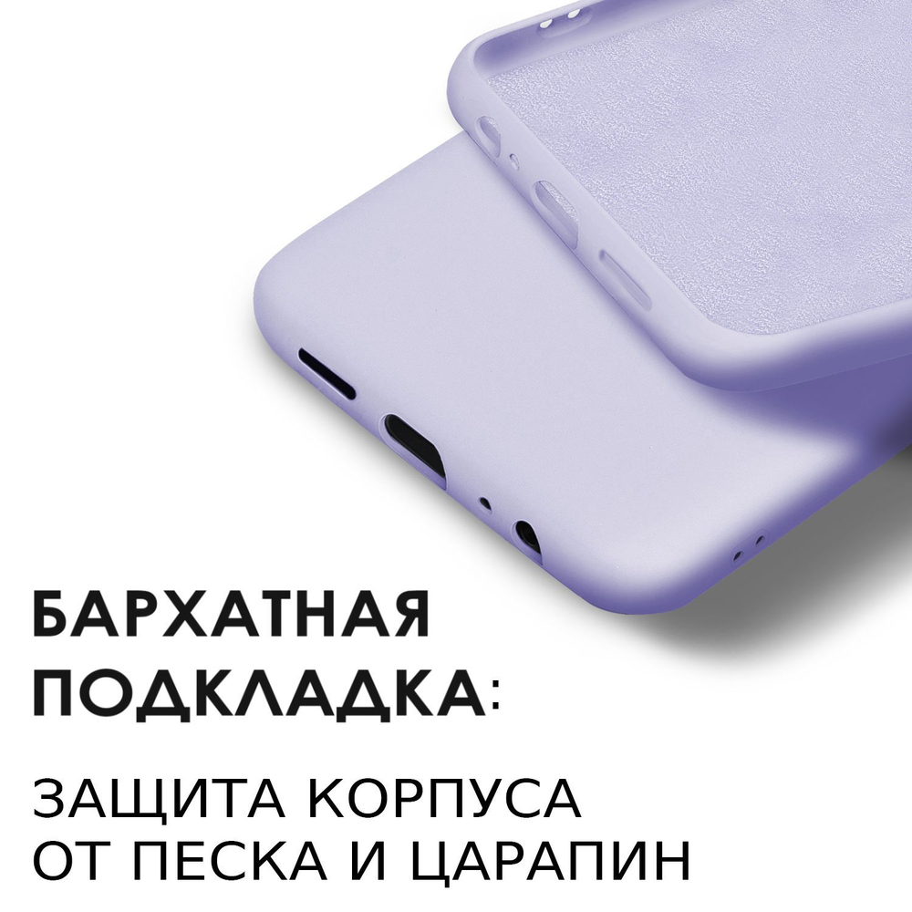 Мягкий Soft Touch чехол из силикона для REALME 10 PRO (не PLUS !) с бархатной подкладкой