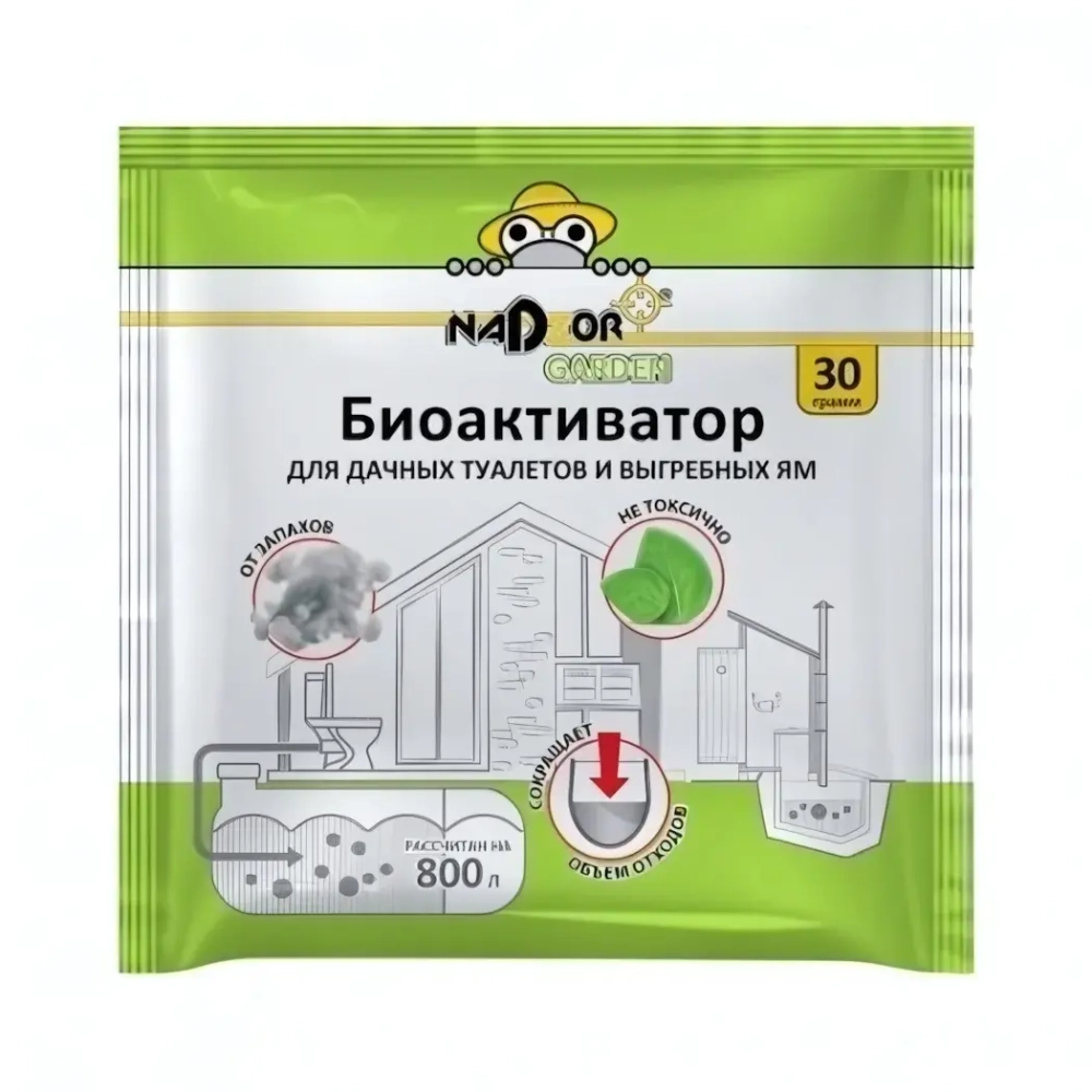 Биоактиватор для дачных туалетов и септиков30гр «Nadzor Garden» BIOWC3