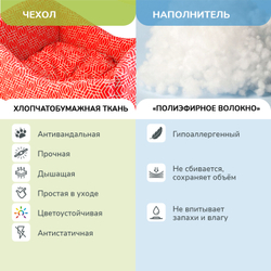 Лежанка ZOOEXPRESS "Геометрия" кроватка, коралловая